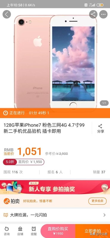 淘宝拍卖玉石靠谱吗,揭秘淘宝拍卖套路,淘宝拍卖