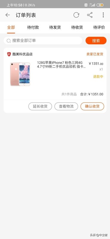 淘宝拍卖玉石靠谱吗,揭秘淘宝拍卖套路,淘宝拍卖