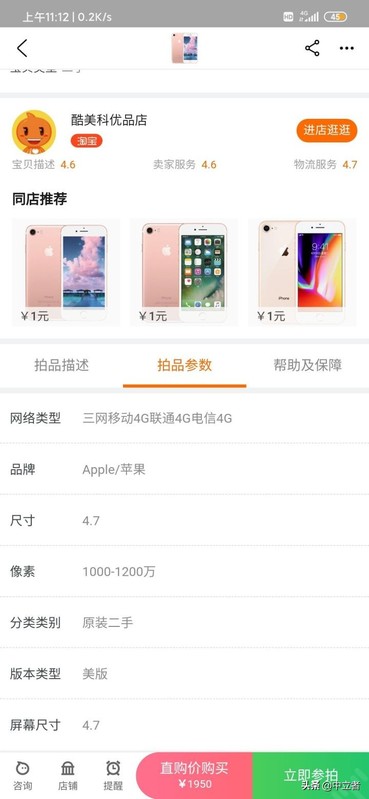 淘宝拍卖玉石靠谱吗,揭秘淘宝拍卖套路,淘宝拍卖