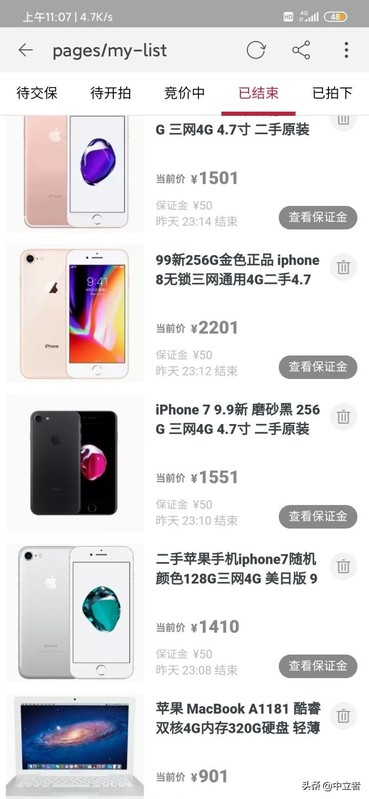 淘宝拍卖玉石靠谱吗,揭秘淘宝拍卖套路,淘宝拍卖