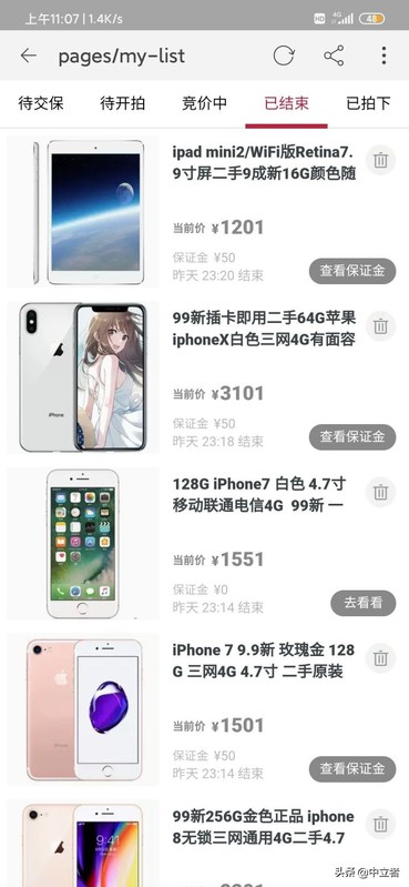 淘宝拍卖玉石靠谱吗,揭秘淘宝拍卖套路,淘宝拍卖
