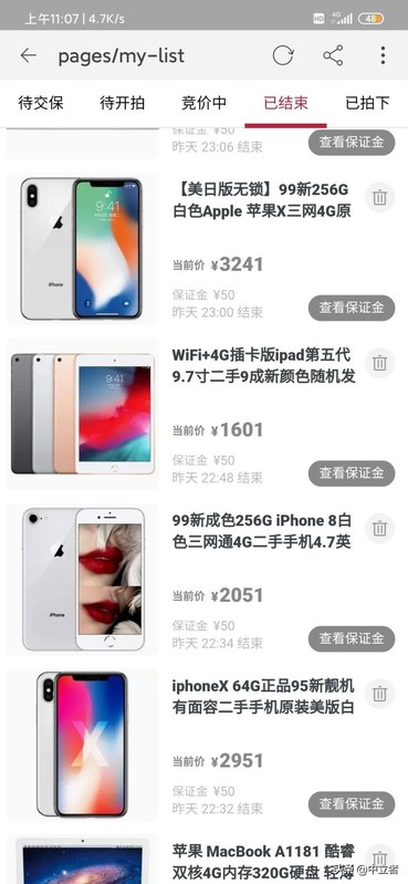 淘宝拍卖玉石靠谱吗,揭秘淘宝拍卖套路,淘宝拍卖