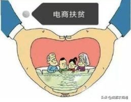 农村电子商务怎么赚钱,教你零经验做电商,电子商务怎么赚钱