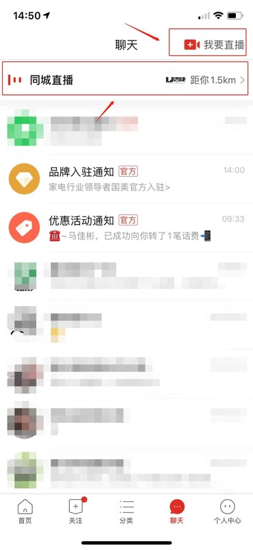 拼多多直播怎么推广引流,免费教你在直播间卖爆产品,拼多多直播