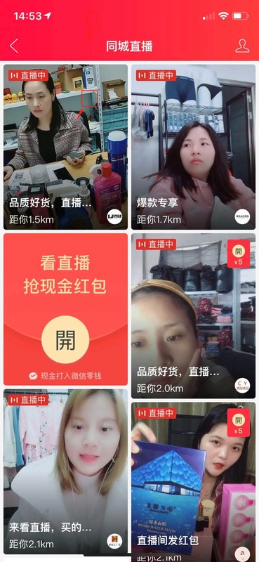 拼多多直播怎么推广引流,免费教你在直播间卖爆产品,拼多多直播