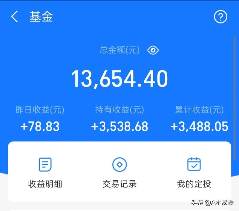 支付宝基金怎么玩赚钱,基金入门基础知识,支付宝基金怎么玩