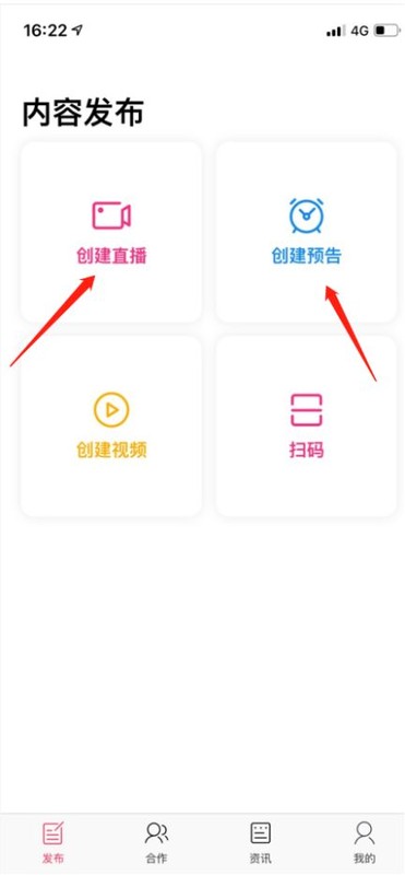 淘宝直播浮现权怎么开通,直播浮现权开通教程,淘宝直播浮现权