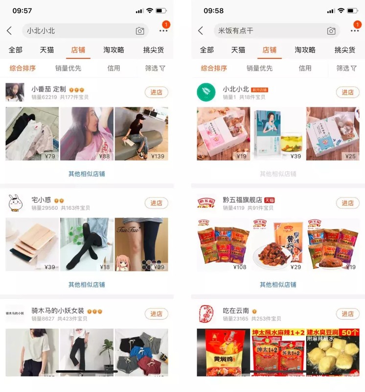 微店运营技巧,手把手教你微店营销实操技巧,微店运营