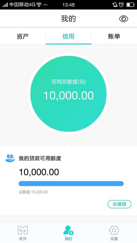 网商银行如何能有额度,网商银行使用技巧分享,网商银行如何能有额度