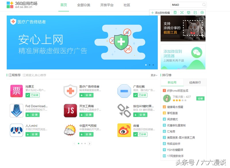 淘宝秒杀怎么抢最快,抢购成功率高达98%的方法,淘宝秒杀怎么抢