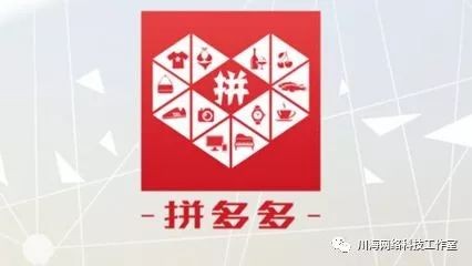 拼多多卖家开店流程,拼多多怎么开店,拼多多卖家