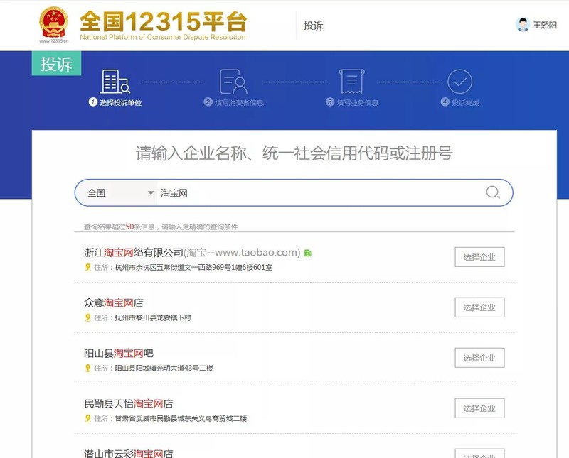 12315投诉快递有用吗,12315投诉详细流程,12315投诉快递