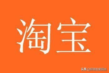 淘宝卖家信誉等级表图,免费教你提升信誉的方法,淘宝卖家信誉等级表