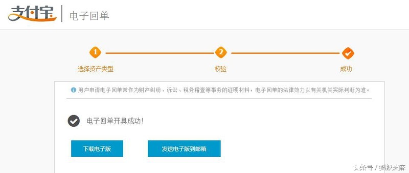 支付宝账号在哪里看得到,支付宝使用技巧分享,支付宝账号在哪里看