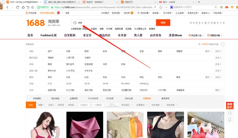 一件代发服装货源怎么找,一件代发详细操作技巧,一件代发服装货源