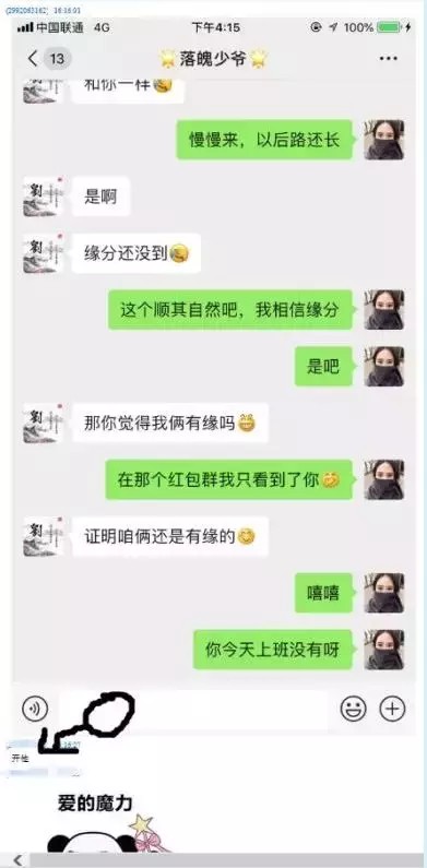 淘宝男装网店代理加盟,网店加盟骗局曝光,淘宝男装网店代理