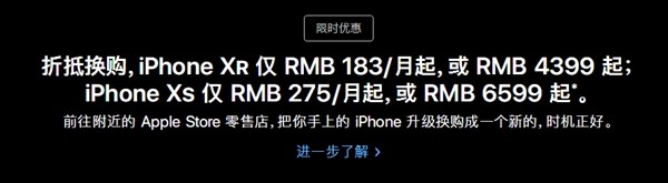 苹果官网分期付款要求,苹果怎么分期付款,分期付款要求