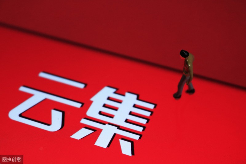 云集商家入驻规定,云集最新现状曝光,云集商家入驻