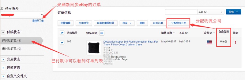 ebay香港官网首页,ebay最新入驻规则,ebay香港