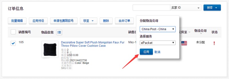 ebay香港官网首页,ebay最新入驻规则,ebay香港