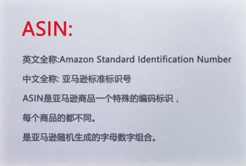 sku编码是什么意思,关于sku编码的详细介绍,sku