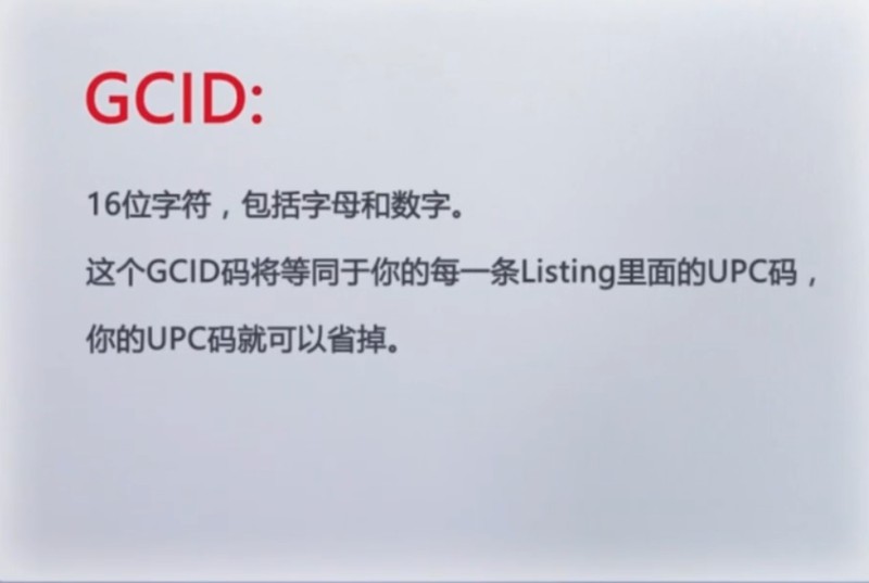 sku编码是什么意思,关于sku编码的详细介绍,sku