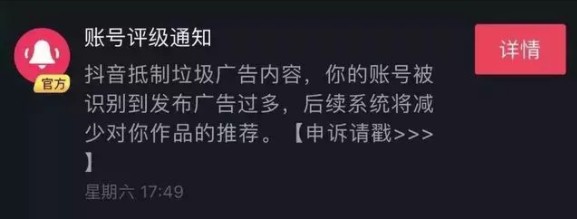 敏感词汇有哪些,抖音敏感词汇合集,敏感词
