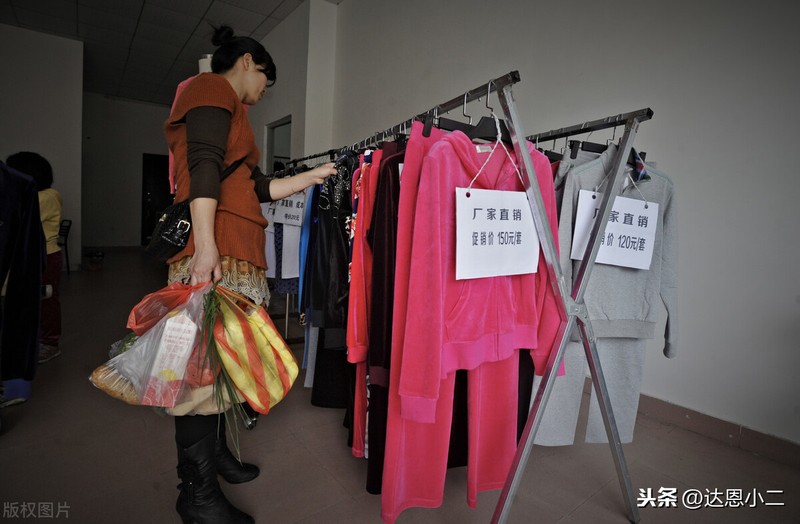 网店名称服装,服装店取名技巧分享,网店名称