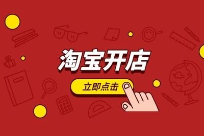 店铺怎么做推广和宣传,新店死店必备运营技巧,怎么做推广