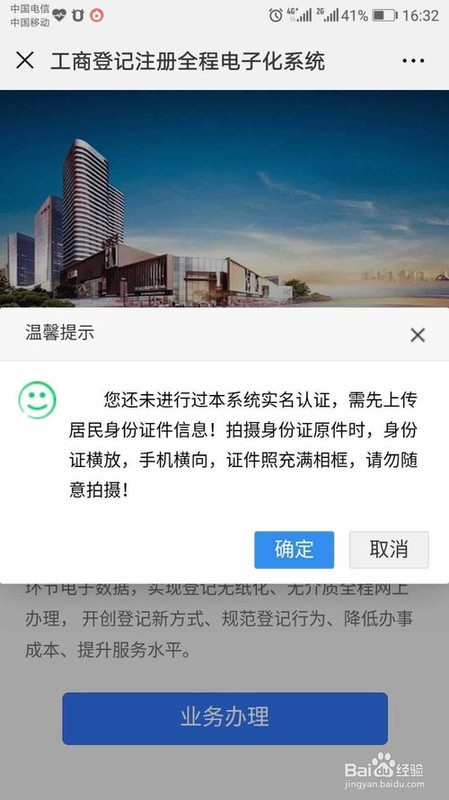 开网店怎么办理个体户营业执照,网店营业执照办理条件,开网店怎么办理