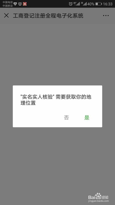 开网店怎么办理个体户营业执照,网店营业执照办理条件,开网店怎么办理