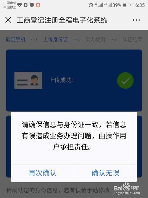 开网店怎么办理个体户营业执照,网店营业执照办理条件,开网店怎么办理