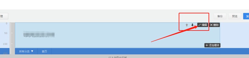 如何装饰淘宝店铺,淘宝店铺装修教程,如何装饰淘宝店