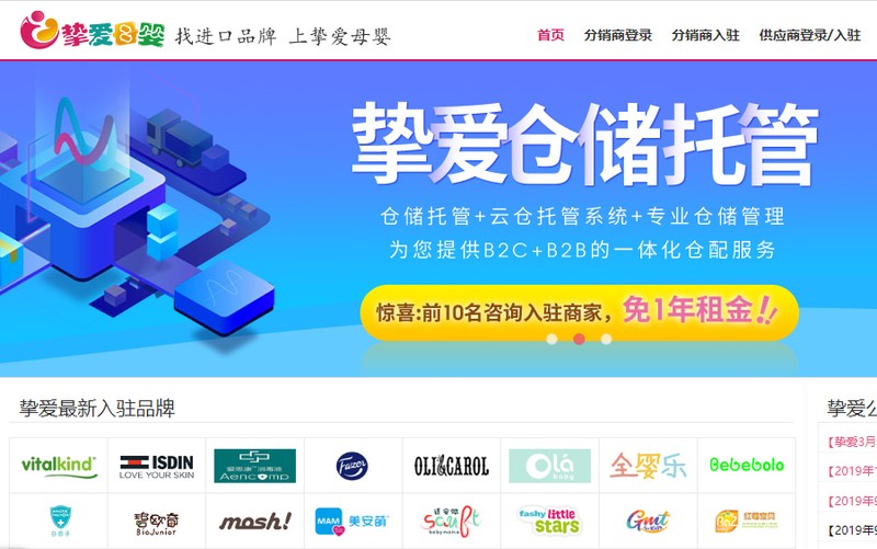 免费网店代销平台,史上最全货源网站,免费网店代销