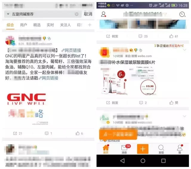 微博怎么赚钱最简单的方式,微博赚钱变现的常见方式,微博怎么赚钱