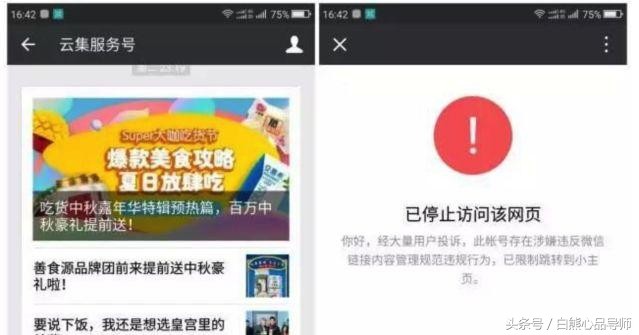 云集是什么平台可靠吗,云集发展历程简介,云集是什么平台