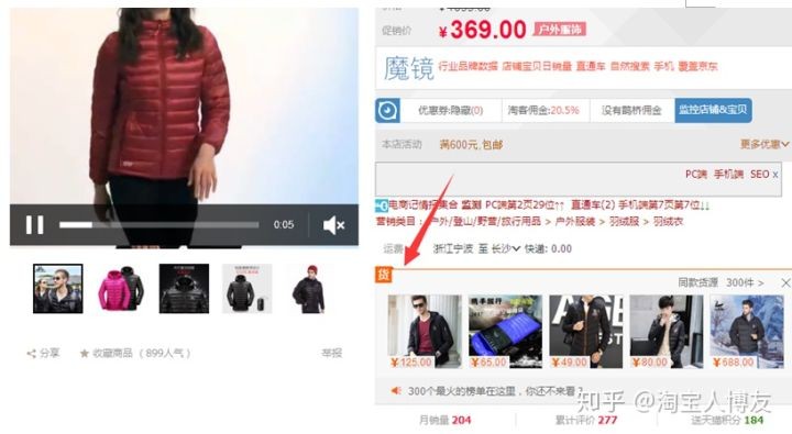 货源一件代发平台有哪些,靠谱又正规的货源网站, 一件代发平台