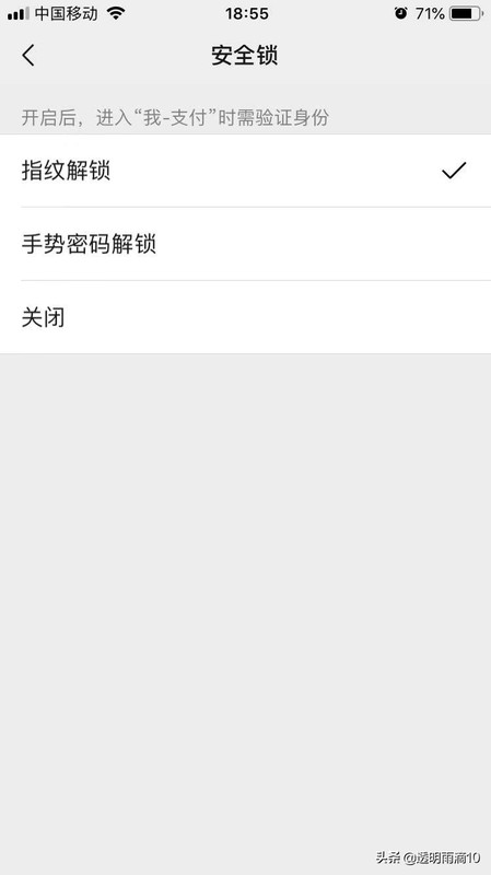 付款码怎么设置密码,手把手教你设置, 付款码