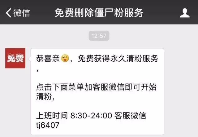 扫二维码微信会被盗吗,带你了解其中黑幕,微信会被盗吗