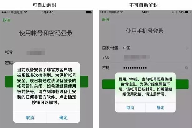 扫二维码微信会被盗吗,带你了解其中黑幕,微信会被盗吗