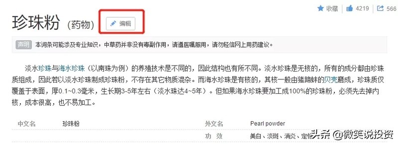 小红书的东西是正品吗衣服,揭秘小红书常见骗局,小红书的东西是正品吗