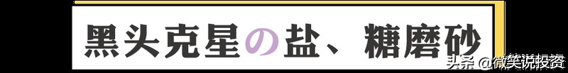 小红书的东西是正品吗衣服,揭秘小红书常见骗局,小红书的东西是正品吗