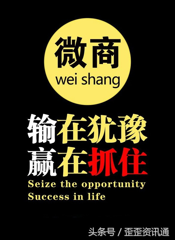 教你怎样做微商的视频,新手微商入门技巧,教你怎样做微商