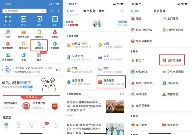 支付宝好用吗怎么用,支付宝使用方法教程,支付宝好用吗