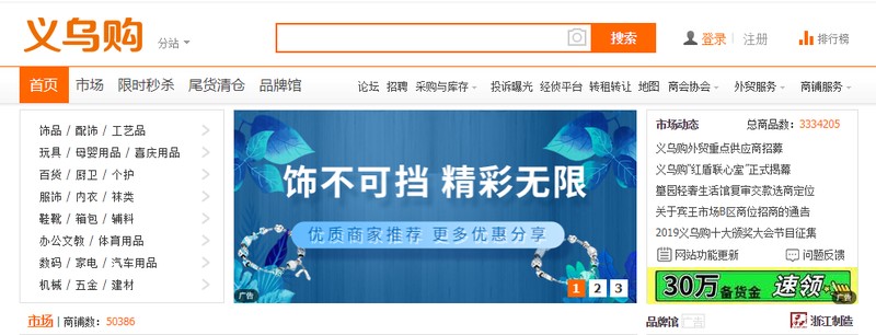 线上代销网站有哪些,最有名气的线上代销网站,代销网