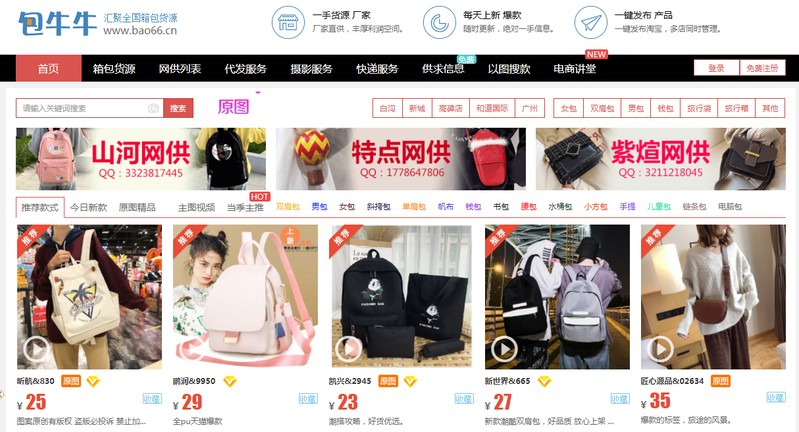 线上代销网站有哪些,最有名气的线上代销网站,代销网