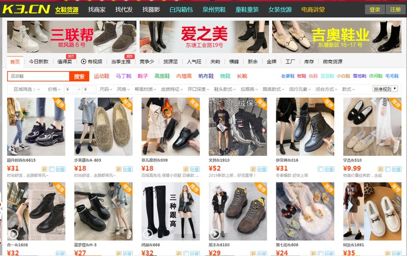 线上代销网站有哪些,最有名气的线上代销网站,代销网