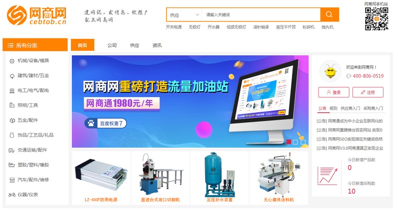 线上代销网站有哪些,最有名气的线上代销网站,代销网
