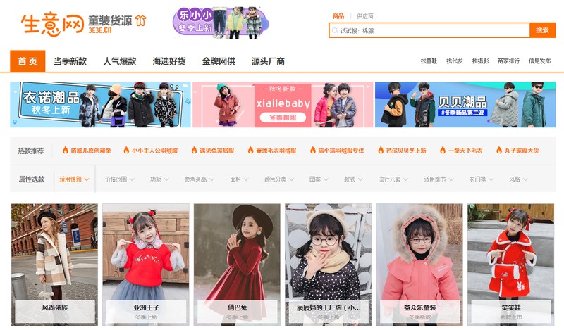 线上代销网站有哪些,最有名气的线上代销网站,代销网