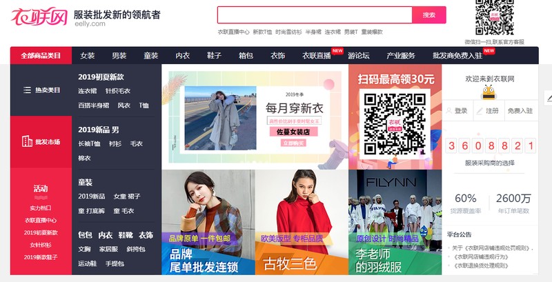 线上代销网站有哪些,最有名气的线上代销网站,代销网